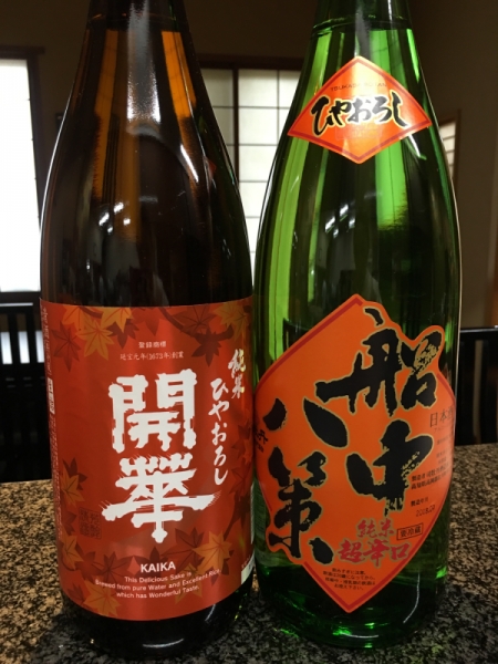 開華と船中八策